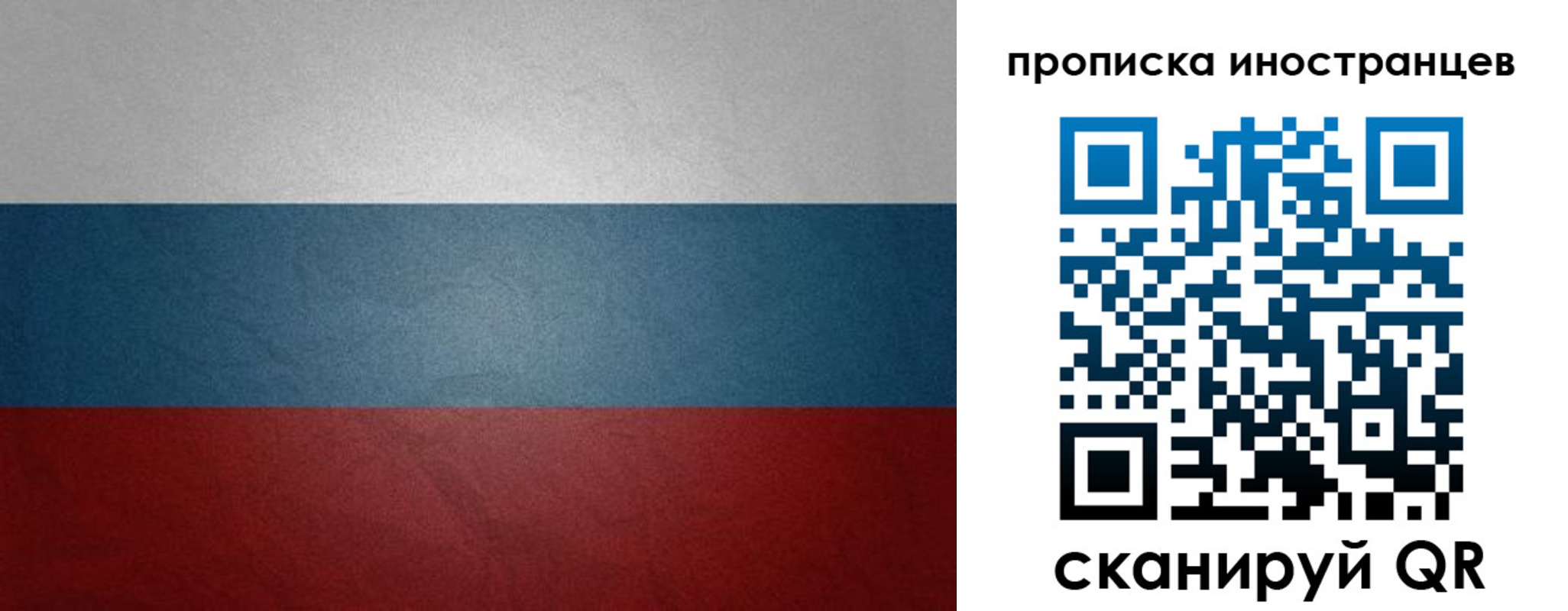 регистрация для дет. сада в Миассе