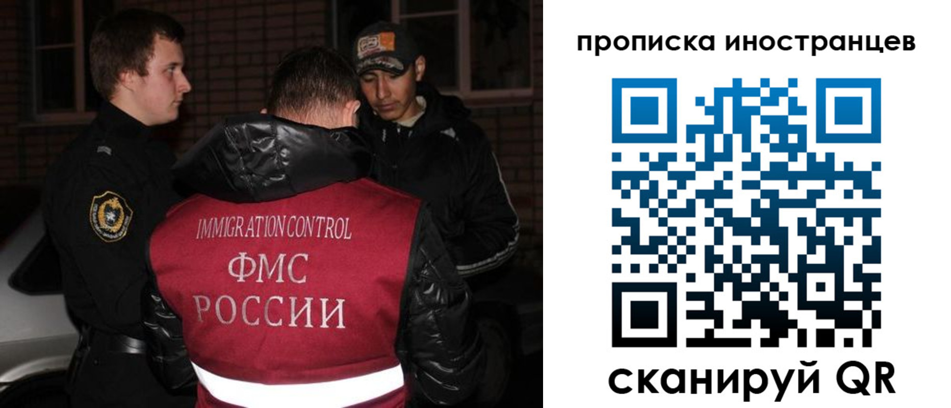 регистрация для школы в Миассе